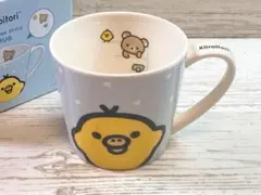 [新品・未使用] リラックマ メジャーマグ キイロイトリ マグカップ