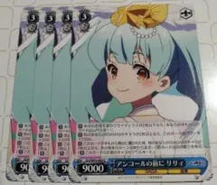 【希少】ヴァイスシュバルツ ゾンビランドサガ コラボ プロモPSA10 5連番 2025年最新】ヴァイス ゾンビランドサガの人気アイテム - メルカリ