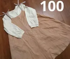 apres les cours ワンピース 100cm 長袖 リボン