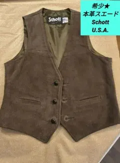 美品★Schott N.Y.C. スエード 〔本革〕ベスト・ 茶・メンズ・ M