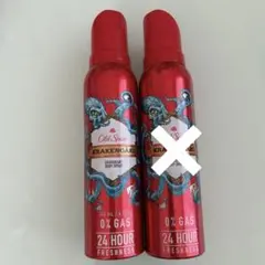 Old Spice　デオドラントボディスプレーセット ry23011237-5.jpg