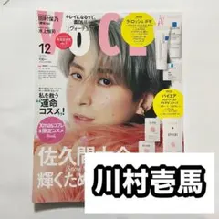 Item thumbnail for item 587c53fa-f721-4469-b5ce-60b4655e332d