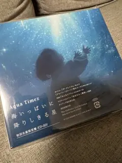 なおき様 リクエスト 2点 まとめ商品