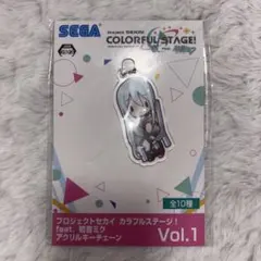 プロセカ アクリルキーチェーン 宵崎奏