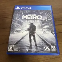 メトロ エクソダス