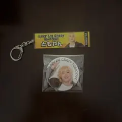 Lazy Lie Crazy ともやん アクリルキーホルダー 缶バッジ セット