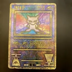 2026年最新】ポケカ古代ミュウの人気アイテム - メルカリ
