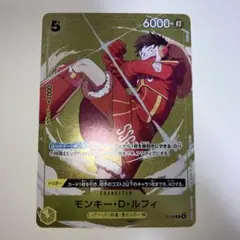 2026年最新】ルフィ プロモ 優勝の人気アイテム - メルカリ