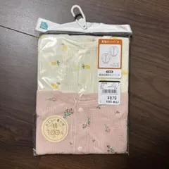 【即購入ok】長袖前開きロンパース肌着（レモン・花柄）西松屋