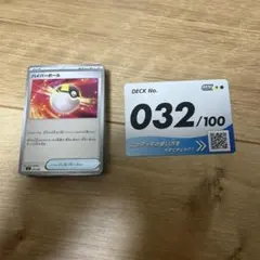 【リーリエのピッピなし】スタートデッキ100　ミラー 32番 ポケモンカード