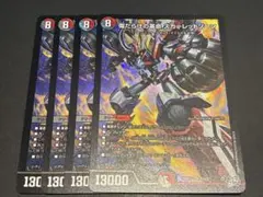 スカーレッドゾーン 3枚セット - メルカリ