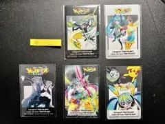 ポケモン 初音ミク ポケミクライブ キャンペーンクリアカード 全5種セット④