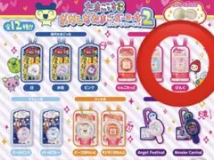 おかしなたまごボーロっち2 ケーたまピンク