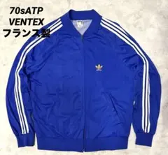『OLDadidas』70sフランス製Ventex社製ATPトラックジャケット