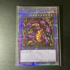 メテオ・ブラック・ドラゴン クオシク