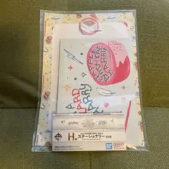 ハリーポッター　レターセット