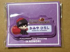 Kiramune ファンミーティング 神谷浩史さん お名前バッジ