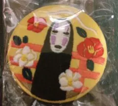 Item thumbnail for item 912cdbb0-0796-4297-9e4d-46a678ff49b0