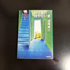 Item thumbnail for item 64a9b3c8-a1e3-4754-8b6e-362424a357b0