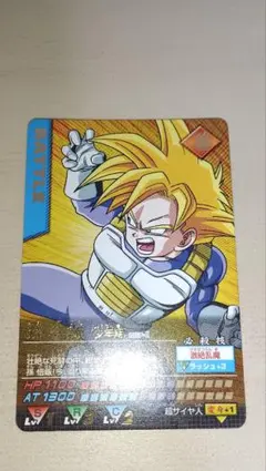 ドラゴンボールZ データカードダス　孫　悟飯（少年期）