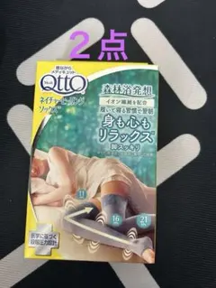 メディキュット　ネイチャーヒーリングソックスＬ　２点