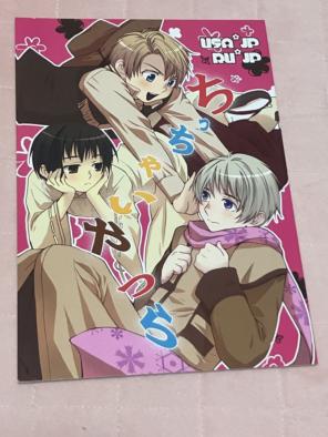 ヘタリア　アル菊　イヴァ菊　同人誌