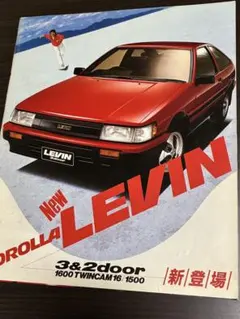 レア版 AE86 LEVIN レビン 前期後期 5冊セット 価格表一枚付き レア版 AE86 LEVIN レビン 前期後期 5冊セット 価格表一枚付き - メルカリ
