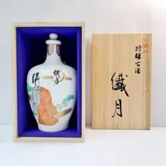 ▲未開栓 古酒9本まとめ 焼酎 泡盛 陶器ボトル 芋焼酎 大和桜酒造【芋焼酎】大和桜 new classic ニュークラシック imo