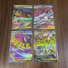MEGAドリームex MA5枚セット - メルカリ