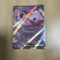 ミュウツー R スカーレット&バイオレット 強化拡張パック ポケモン