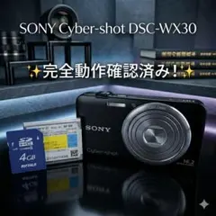 2026年最新】dsc-wx30の人気アイテム - メルカリ
