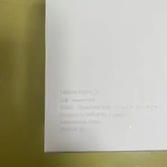 Nature Remo3 ネイチャーリモ3