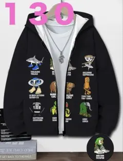 イタリアンブレインロット 長袖パーカー 130 トゥントゥントゥンサフール 新品