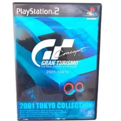 グランツーリスモ CONCEPT 2001 TOKYO