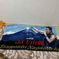 2026年最新】長渕剛 タオルの人気アイテム - メルカリ