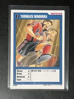 【新品未開封】 PS2 【キャプテン翼】 超激レア商品！ 中古キャプテン翼 ～新たなる伝説・序章～ PS