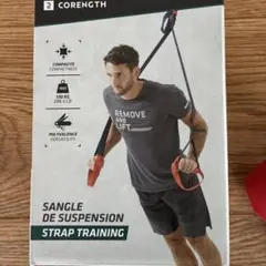 DECATHLON SANGLE DE SUSPENSION ストラップトレーニ