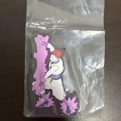 一番くじ HUNTER×HUNTER J賞　ラバーコレクション ヒソカ