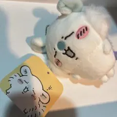 タグ付き　ちいかわ　モモンガだらけくじ　E賞　あくび
