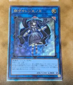 2025年最新】サロス ナンナの人気アイテム - メルカリ