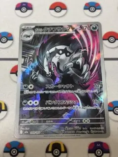 リラックマ@プロフ様 リクエスト 2点 まとめ商品