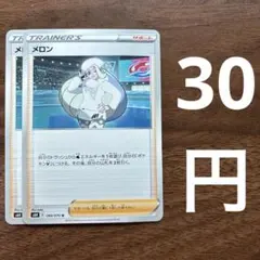 メロン SR S6H 白銀のランス 083/070 - メルカリ