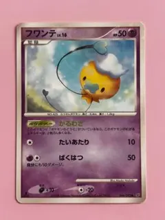 ポケモンカード フワンテ LV.16 1ED - メルカリ