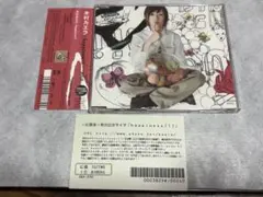 木村カエラ 2nd シングル CD happiness!!! 初回特典 帯付き