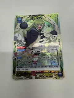 Item thumbnail for item fdd98eb8-739f-4054-bf20-c20f7f11a772