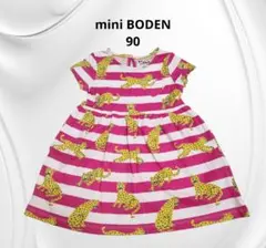 【mini BODEN】ヒョウ柄 ワンピース 90のサムネイル