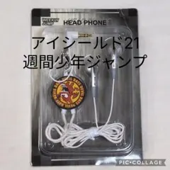週刊少年ジャンプ アイシールド21 泥門デビルバッツ ネックストラップ型イヤホン