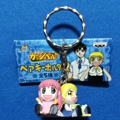 Item thumbnail for item febaf374-7656-4c2b-8978-9f0eea6f7363