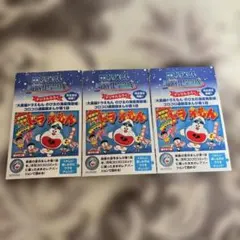 映画ドラえもん 新・のび太の海底鬼岩城の特典漫画