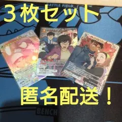 コナンカードゲーム　mr　まとめ売り　服部平次&怪盗キッド　佐藤美和子&高木渉